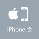 速帆加速器 iPhone版